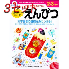 2025年最新】七田式プリントbの人気アイテム - メルカリ
