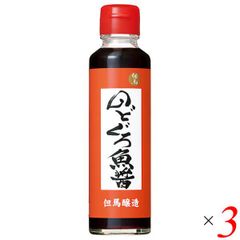 ⚫︎3本セット⚫︎竹富島ラー油 ご当地 辣油 らー油 レモングラス 