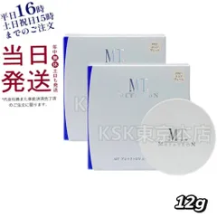 【2個セット】 MT メタトロン プロテクトUV ルースパウダー PP01クリアヴェール  12g 母の日 (0421)
