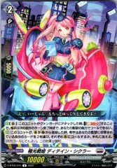 ザキラ勝舞テーマデッキまとめうりサブパーツ大量