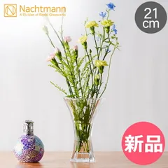 2025年最新】nachtmann 花瓶の人気アイテム - メルカリ