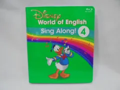 【値下げ】DWE 最新版シングアロング　Blu-rayのみ 最新版 シングアロング 11 Blu-ray DWE ディズニー英語システム