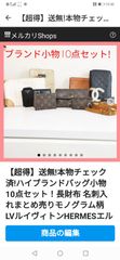 ymwk04様専用！