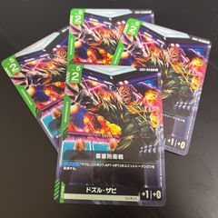 GD01-106 R 要塞防衛戦4枚セット Newtype Rising [GD01]  「ニュータイプライジング」