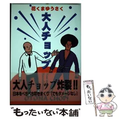 花くまゆうさく セット 14冊 2025年最新】花くまゆうさくの人気アイテム - メルカリ