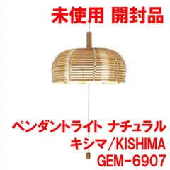 シーリングライト・天井照明 cherry KISHIMA Amazon | Kishima キシマ クラシック シーリングライト 5灯 GEM
