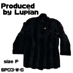 2025年最新】LUPIAN FURの人気アイテム - メルカリ