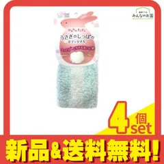 マーナ うさぎのしっぽのボディタオル 1枚入 (ブルー) 4個セット まとめ売り