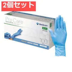 【業務用】プロケア ニトリルグローブ ブルー Lサイズ  100枚入【2個セット まとめ売り】のサムネイル