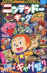 小学一年生 1995年5月号 福原愛 付録無し - メルカリ
