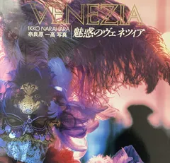 2025年最新】奈良原一高の人気アイテム - メルカリ