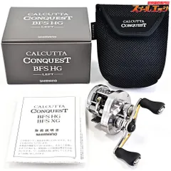 2025年最新】23カルカッタコンクエストbfsの人気アイテム - メルカリ