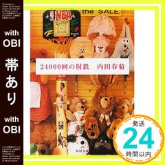 Item thumbnail for item 893c4d0a-6a22-4a8e-b170-0dfe8d52aee0