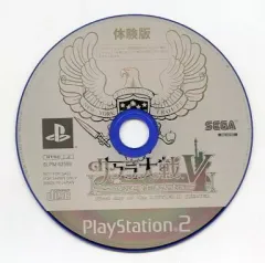 【中古】PS2ソフト サクラ大戦 V さらば愛しき人よ [体験版]