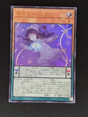 遊戯王　ネムレリア　スリーブ　使用済55枚　未使用5枚 遊戯王 ネムレリア スリーブ 使用済55枚 未使用5枚 遊戯王