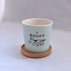 2024年最新】蓋つき湯呑の人気アイテム - メルカリ