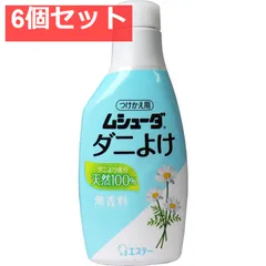 ムシューダ ダニよけ 無香料 つけかえ用 220mL 6個セット まとめ売り