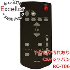 [bn:3] CAVジャパン　オーディオリモコン RC-T06