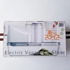 新品未開封 イワタニ あっとスライスS 電動ベジタブルスライサー IFP-45S Amazon | イワタニ あっとスライス S 電動ベジタブルスライサー