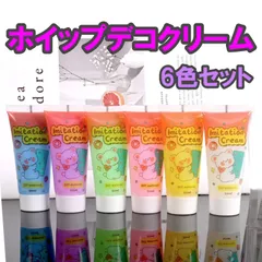 ■クリアラメホイップデコクリーム粘土50ml 6色セット 絞り口