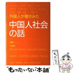 2024年最新】志賀剛の人気アイテム - メルカリ