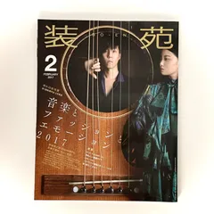 2025年最新】佐藤千亜妃の人気アイテム - メルカリ