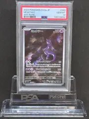 2025年最新】ミュウツーar psa10の人気アイテム - メルカリ