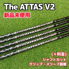 2024年最新】the attas 5s テーラーメイドの人気アイテム - メルカリ