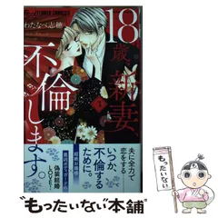 2025年最新】プチコミックの人気アイテム - メルカリ