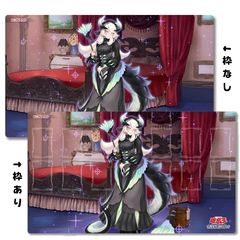 5月12日までの限定出品！遊戯王 ドラゴンメイド プレイマット - メルカリ