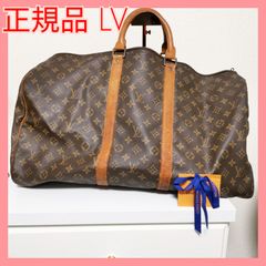 【正規品】ルイヴィトンLOUIS VUITTON キーポル55 モノグラム柄 ボストンバッグM41424