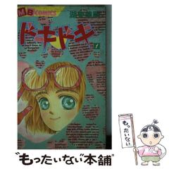 中古】 必殺！！興農寺拳法 2 （ジャンプコミックス） / 佐々木 まさよし / 集英社 - メルカリ