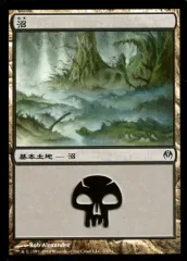 ファイレクシア沼 10枚セット mtg 英語swamp secret lair Swamp (Secret Lair) (#560) (Phyrexian) | Promo: General