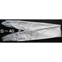 フォーマル　ミドル　サテン手袋　40cm