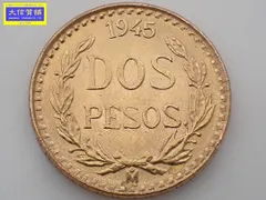 3793 【メキシコ】2ペソ　バイメタル　硬貨　コイン　古銭　200枚セット 2025年最新】メキシコ 2ペソ 金貨の人気アイテム - メルカリ