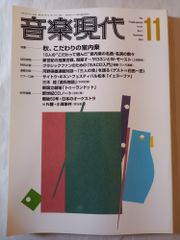 ウルトラジャンプ　1997年1月1日増刊号　No.07　表紙：村田蓮爾 ウルトラジャンプ 1997年1月1日増刊 7号 村田蓮爾 AOM11-14E