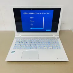 2025年最新】pt75 dynabookの人気アイテム - メルカリ