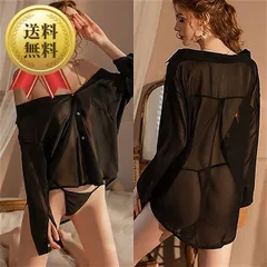 送料無料 セクシー ランジェリー 下着 シアーな彼シャツ ブラック