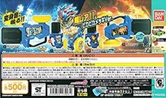 【中古】 仮面ライダーエグゼイド ガシャポン サウンドライダーガシャット12 (カプセル版) ノーマル2種セット (1.ガシャットギア デュアル (パーフェクト