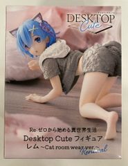 타이토 Desktop Cute 피규어 Re: 처음부터 시작하는 이세계 생활 렘 Cat room wear ver. Renewal