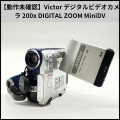 Victor　デジタルビデオカメラ＆ミニDVカセット＆ヘッドクリーナーセット 2025年最新】MiniDv victorの人気アイテム - メルカリ