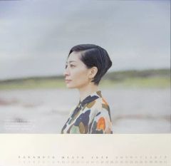坂本真綾 FCカレンダー 2026 - メルカリ