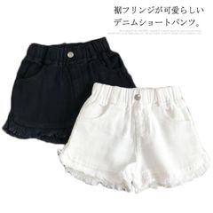 デニムパンツ ショートパンツ フリンジ 送料無料 子供服 女の子 ウエストゴム ショパン ホットパンツ 切りっぱなし 無地 キッズ 子ども ボトムス おしゃれ 夏 3歳 4歳 5歳 6歳 7歳 8歳 #ftk046