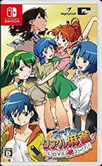 【中古】【非常に良い】スーパーリアル麻雀 LOVE2~7!(らぶに~な) - Switch