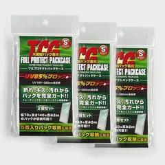 TCGフルプロテクトスリーブ【パックケース】2個セット トレカサプライ 未開封のパックケースを折らずに収納 (Sサイズ3個セット) 1