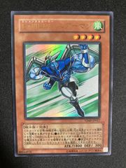 遊戯王【美品‼️】青眼の白龍 ブルーアイズホワイトドラゴン 2期 ウルトラ❗️ 青眼の白龍【ウルトラ】{HC01-JP001}《モンスター》