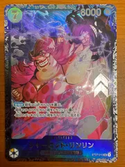2025年最新】リンリンプロモの人気アイテム - メルカリ
