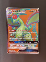 2025年最新】フライゴン srの人気アイテム - メルカリ