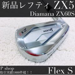 値下げ　美品　タイトリスト T300 7番アイアン　フレックスS レフティ Titleist - 値下げ 美品 タイトリスト T300 7番アイアン