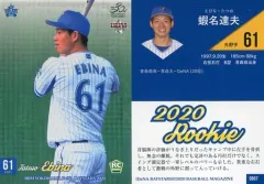 2025年最新】2020蝦名達夫の人気アイテム - メルカリ